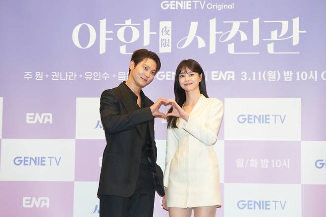 배우 주원, 권나라.사진제공=지니TV