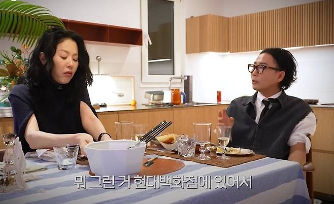 유튜브 '요정재형' 캡처