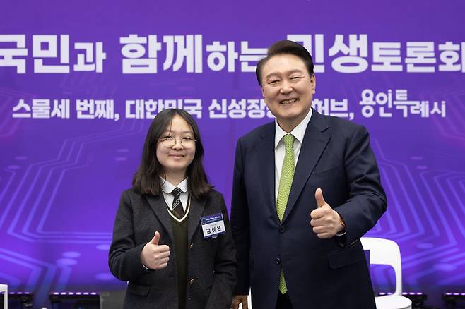 윤석열 대통령이 25일 경기도 용인특례시청에서 열린 스물세 번째 국민과 함께하는 민생토론회 ‘대한민국 신성장동력 허브, 용인특례시’에서 참석자와 기념촬영을 하고 있다. [이승환 기자]