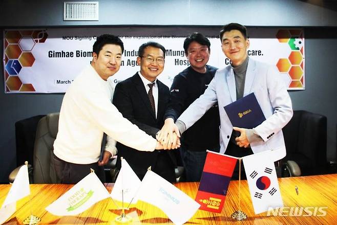 [김해=뉴시스]김해의생명산업진흥원-타누스케어 몽골 의료기기 수출 협약. 2024.03.26. (사진=김해의생명산업진흥원 제공). photo@newsis.com