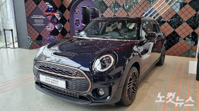 미니 클럽맨 파이널 에디션. 윤준호 기자