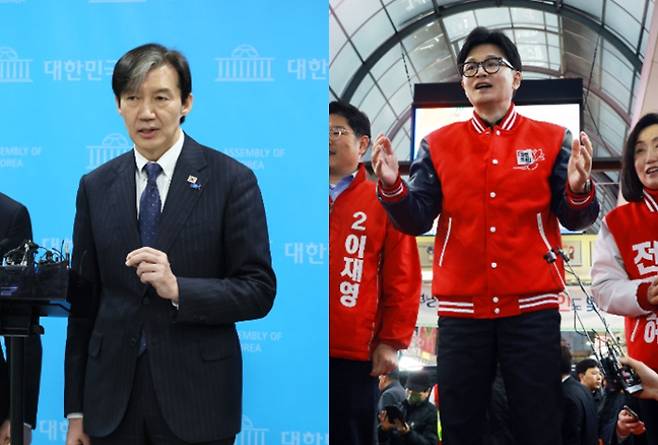 조국혁신당 조국 대표·국민의힘 한동훈 비대위원장. 연합뉴스