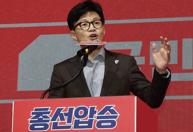 1월 8일 강원 원주시 인터불고 호텔에서 열린 2024 국민의힘 강원특별자치도당 신년인사회에서 한동훈 비대위원장이 인사말을 하고 있다. [뉴시스]