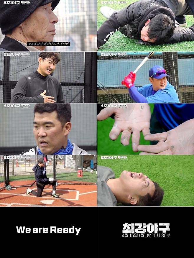 사진 제공 : JTBC 예능 프로그램 <최강야구> 2차 티저 영상 캡처