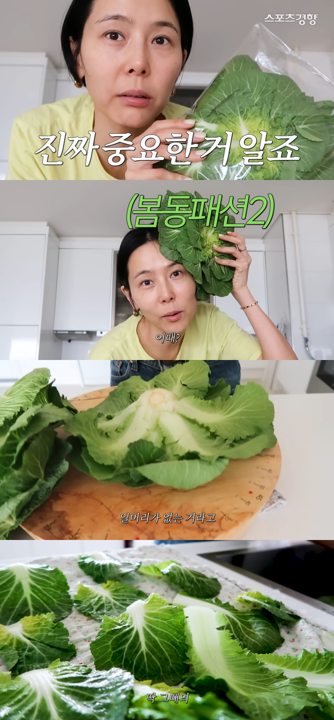 유튜브 채널 ‘김나영의 nofilterTV’