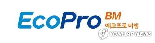 에코프로비엠 [에코프로 홈페이지 캡처. 재판매 및 DB 금지]
