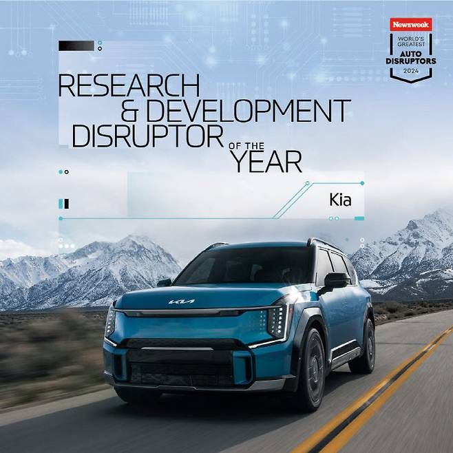 미국 뉴스위크가 선정한 ‘2024 세계 자동차 산업의 위대한 파괴적 혁신가들’ 중 ‘올해의 연구개발(Research and Development Disruptor of the Year)’ 부문에 선정된 기아 EV9. (사진=기아)
