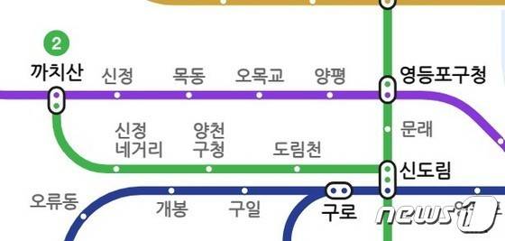 신도림역에서 까치산까지 이어지는 신정지선.(서울교통공사 제공)