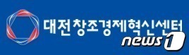 대전창조경제혁신센터 CI. /뉴스1