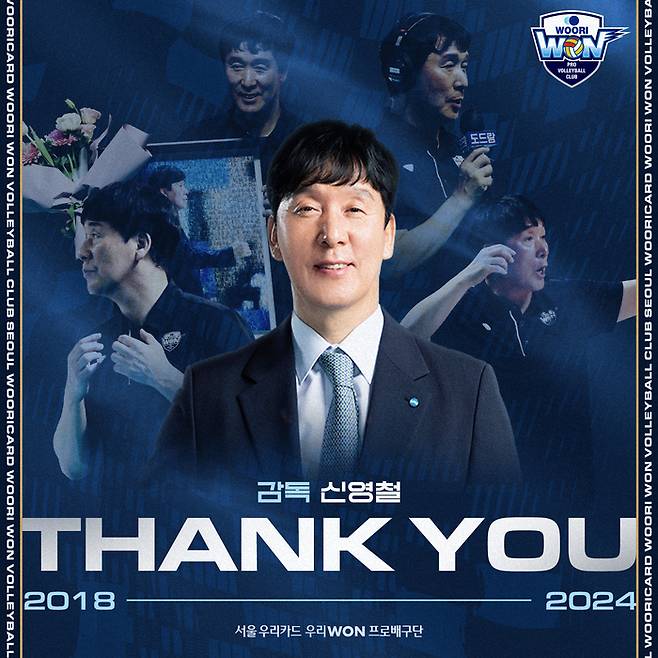 제공 | 우리카드