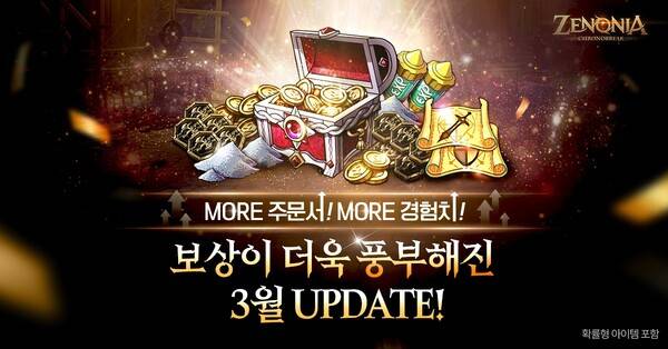 ⓒ컴투스홀딩스