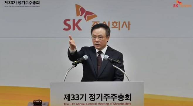 장동현 SK에코플랜트 대표이사 부회장.
