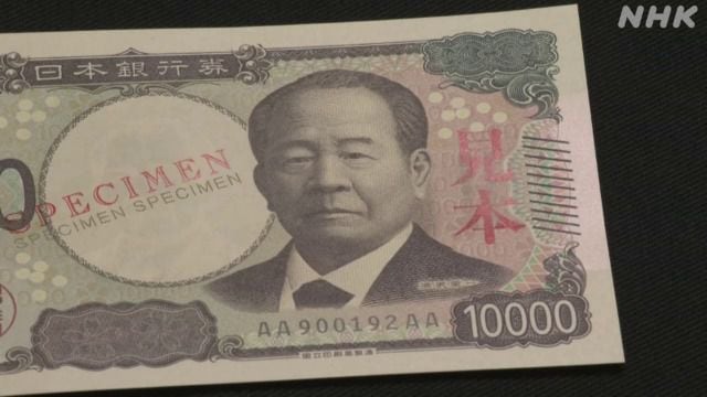 오는 7월 일본 1만엔짜리 지폐 인물이 기존 메이지 시대 사상가였던 후쿠자와 유키치(1835~1901)에서 ‘일본 자본주의 아버지’로 불리는 시부사와 에이치(1840~1931·사진)로 바뀐다. 시부사와는 일본 메이지~쇼와 시대 철도·비료·호텔 등 여러 분야에 걸쳐 500여 개의 회사를 세운 역사적인 기업인이다. /NHK