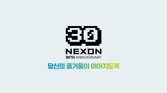 넥슨 30주년 이벤트 로고