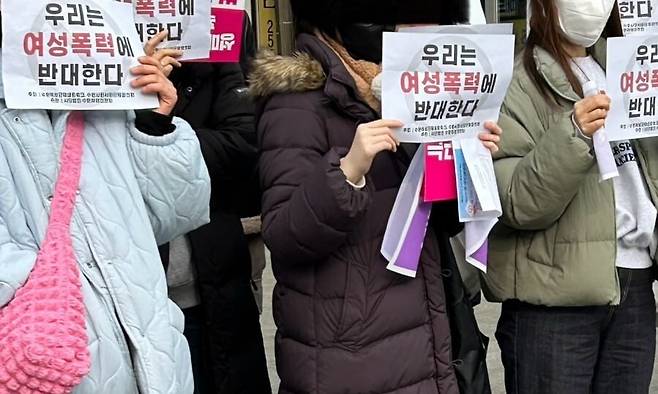 지난 12일 수원여성의전화 등 7개 여성단체로 구성된 수원여성단체네트워크가 수원역 문화광장에서 성인페스티벌 행사 반대 기자회견을 열고 있다. 수원여성의전화 제공