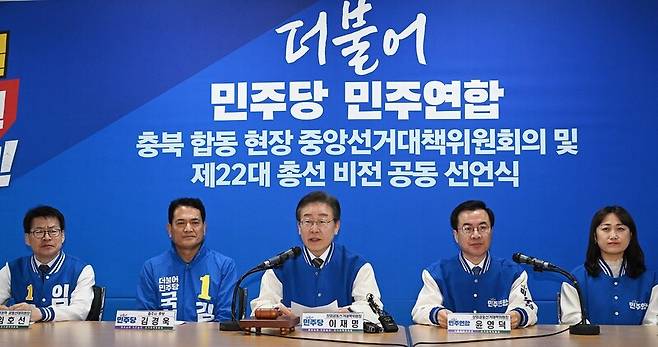 이재명 더불어민주당 대표가 27일 충북 충주시 김경욱 후보 선거사무소에서 열린 더불어민주연합과의 현장 합동 선거대책위원회의에서 발언을 하고 있다. 연합뉴스