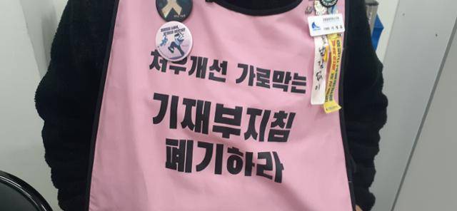 서재유 한국철도노조 코레일네트웍스 지부장의 상의 위로 역무원들을 저임금으로 묶어놓은 기재부 지침 폐기를 요구하는 문구가 보인다.