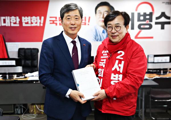 27일 중기중앙회 허현도 부산울산회장과 서병수 국민의힘 부산선거대책위원회 총괄선거대책위원장이 기념 촬영을 하고 있다. 중기중앙회 제공