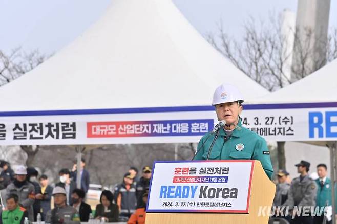 김태흠 충남지사가 27일 서산시에 있는 한화토탈에너지스 공장에서 열린 ‘2024년 레디 코리아(READY Korea) 훈련’에서 안전한 충남을 강조하고 있다.