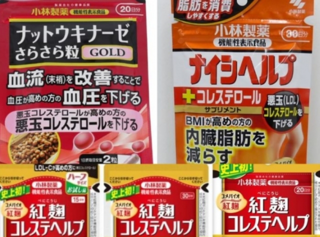 27일 식품의약품안전처는 일본 고바야시 제약이 제조·판매한 붉은 누룩(홍국) 건강식품 섭취 관련 신장질환 등 환자가 발생했다는 정보에 따라 소비자에게 해외직접구매 시 각별한 주의를 당부했다. 식약처 제공