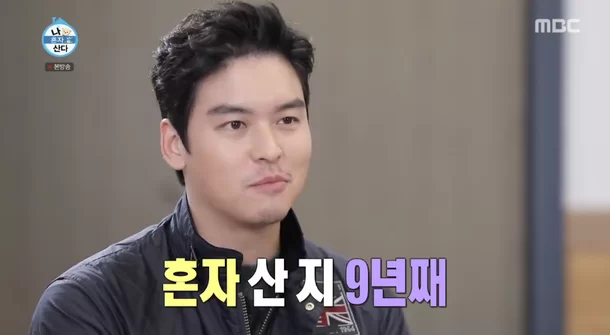 MBC  예능 프로그램 ‘나혼자산다’에 출연한 배우 이장우. [사진출처=‘나혼자산다’ 방송 화면 캡처]