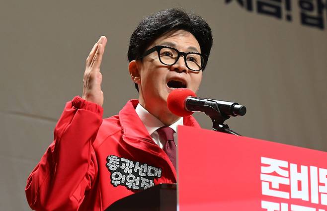 한동훈 국민의힘 중앙총괄선거대책위원장이 지난 19일 서울 여의도 국회의원회관에서 열린 ‘제22대 국회의원선거 국민의힘 중앙선대위 발대식 및 공천자대회’에서 인사말을 하고 있다. [매경DB]