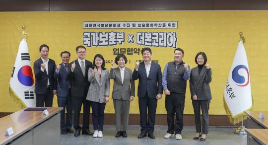 강정애(왼쪽 5번째) 국가보훈부 장관이 26일 오후 서울시 용산구 서울지방보훈청에서 열린 국가보훈부-더본코리아 대한민국 보훈문화제 추진 및 보훈문화 확산 관련 업무협약식에 참석해 백종원(오른쪽 3번째) 더본코리아 대표와 업무협약식에 서명후 기념촬영을 하고 있다. 국가보훈부 제공