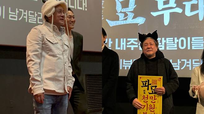 사진=온라인 커뮤니티
