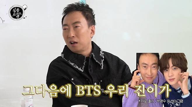 살롱드립2 캡처