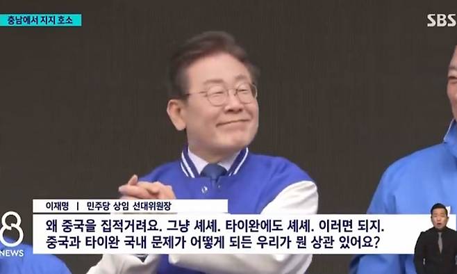 사진=SBS 뉴스 보도 화면 캡처