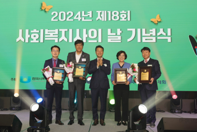 2024지방자치복지대상 수상하는 김보라 안성시장(오른쪽 두번째). 사진 제공 = 안성시