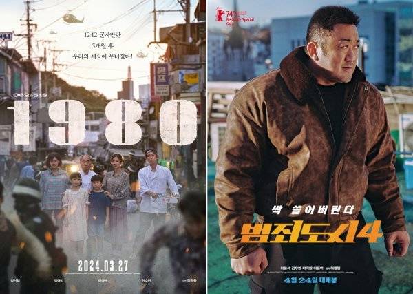 영화 ‘1980’과 ‘범죄도시4’(왼쪽부터)가 영화계를 누빈 핵심 스태프들의 ‘감독 데뷔작’으로 주목받고 있다. ‘1980’은 
미술감독 출신 강승용이, ‘범죄도시4’는 무술감독 출신 허명행이 연출했다. 사진제공｜제이앤씨미디어그룹·에이비오엔터테인먼트