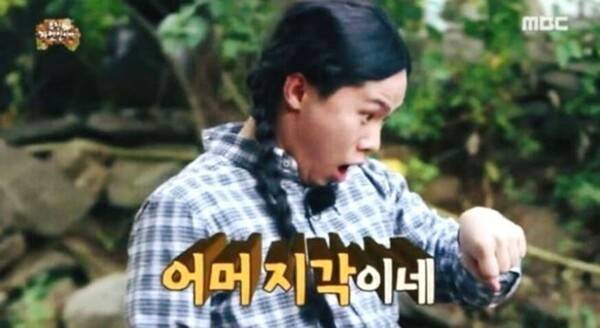 '무한도전'중에서