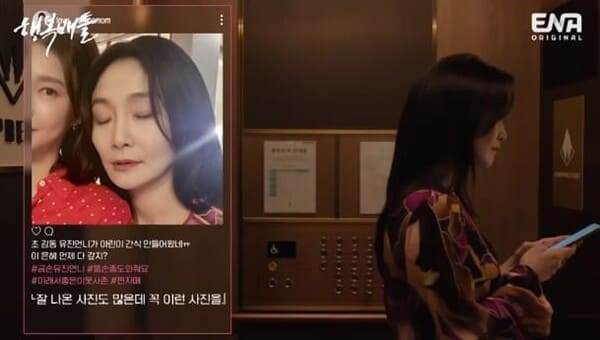 '행복배틀'중에서