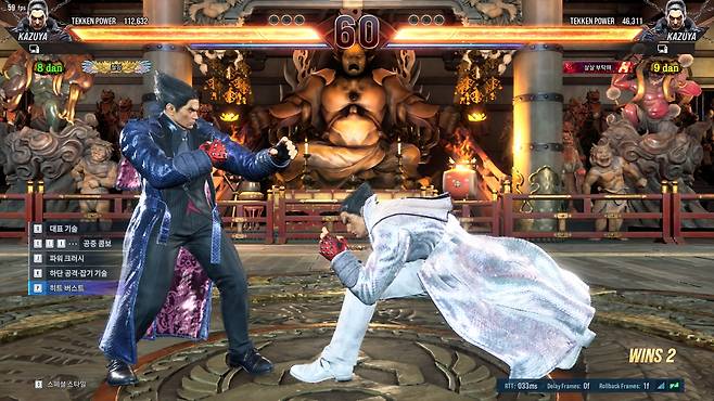 사진=온라인 대전 중에도 온·오프가 가능한 '철권8'의 스페셜 스타일.