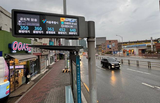 서울 시내버스 총파업이 시작된 28일 오전 서울 동작구 한 버스 정류장 안내판에 버스들이 출발 대기 중이라는 문구가 떠 있다. (사진= 연합뉴스)