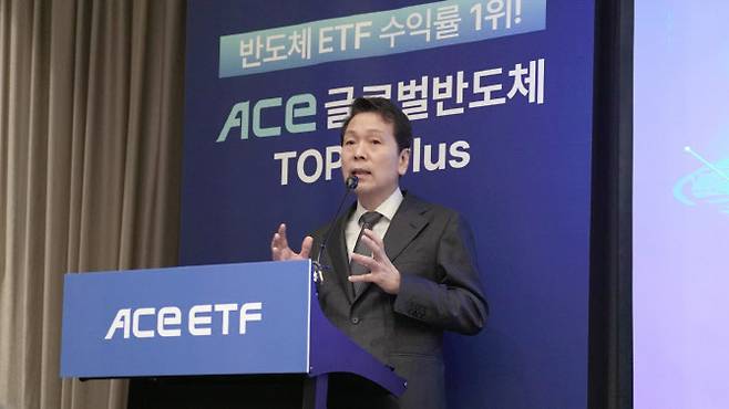 배재규 한국투자신탁운용 대표가 28일 서울 여의도에서 열린 ‘ACE 반도체 간담회’에서 발언하고 있다. (사진=한국투자신탁운용)