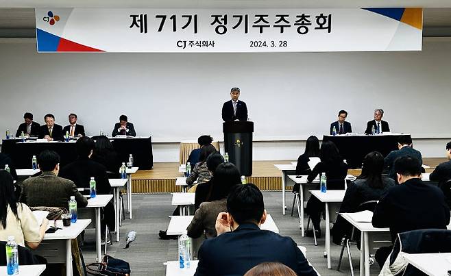28일 서울 중구 CJ인재원에서 CJ ‘제71기 정기주주총회’가 열리고 있다. (사진=CJ)