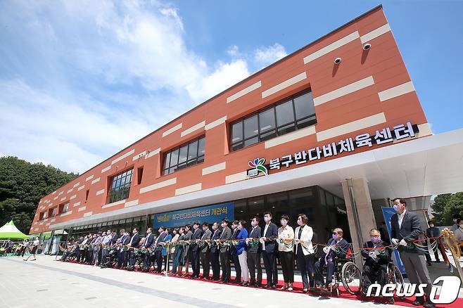18일 광주 북구 광주교육대학교에서 열린 '북구반다비체육센터' 개관식에서 참석자들이 테이프 커팅을 하고 있다.(대한장애인체육회 제공) 2022.8.18/뉴스1
