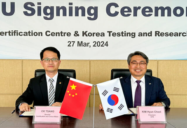 김현철 KTR 원장(오른쪽)과 씨케이 창 홍콩 HKCC 이사가 협력을 위한 업무협약을 체결한 후 기념촬영을 하고 있다.
