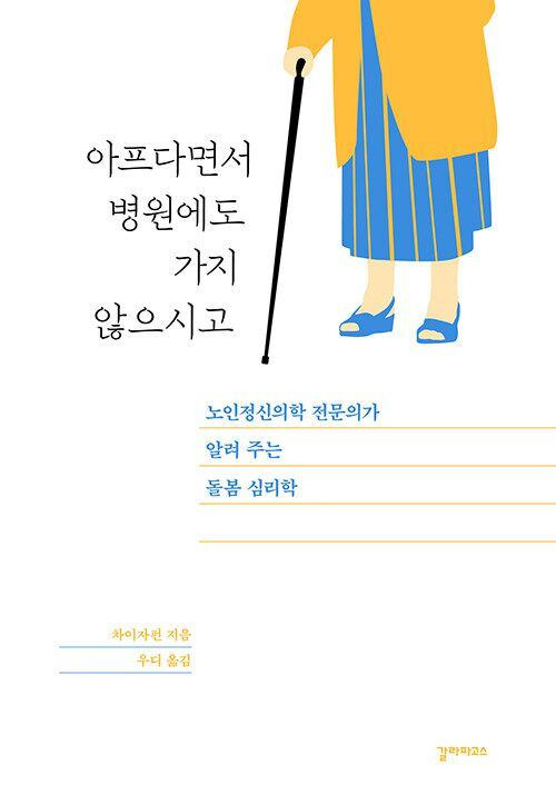 책표지