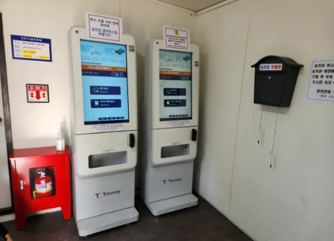 현금 및 해외발행 신용카드 결제를 지원하지 않는 시외버스 승차권 키오스크. 〈출처=제보〉