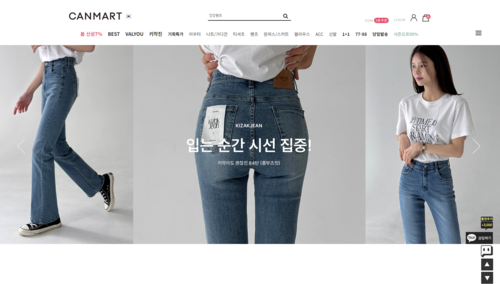 캔마트 메인페이지. [자료:커넥트웨이브]