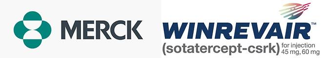 머크가 개발한 폐동맥고혈압 신약 '윈리페어'가 미 FDA 승인을 받았다./머크 제공