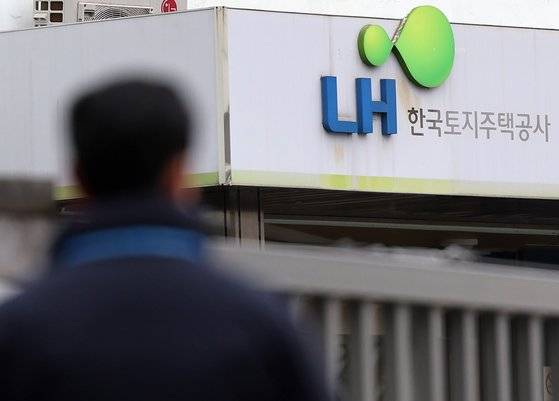 국토교통부는 지난해 12월 12일 'LH 혁신 및 건설 카르텔 혁파 방안'을 발표했다. 사진은 이날 서울 강남구 한국토지주택공사(LH) 서울지역본부. 연합뉴스