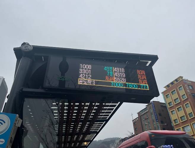 28일 오전 사당역 버스 정류장 안내판. 파업에 돌입한 서울시내 버스 차량들이 '차고지'로 표기됐다. 사진/ 박시온 기자