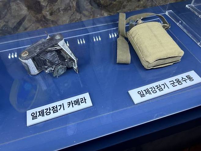 제1동굴에 전시돼 있는 일제강점기의 잔재들.윤채라 기자 