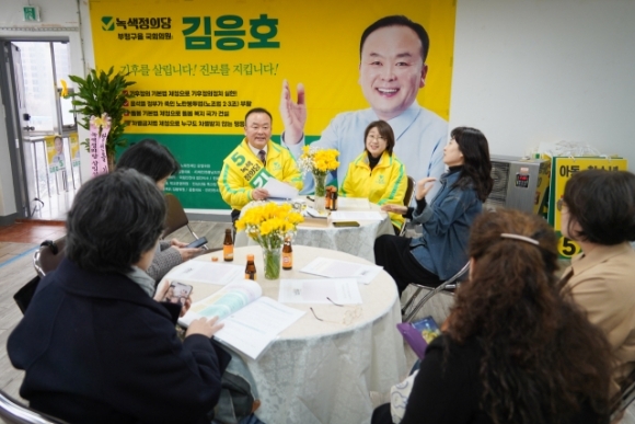 녹색정의당 김응호 부평구을 후보가 28일 지역아동센터 종사자들과 정책 간담회를 하고 있다. 캠프 제공