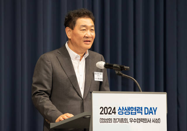 삼성전자가 28일 수원 라마다 호텔에서 협성회 회원사들과 함께 '2024년 상생협력데이'를 개최했다. 삼성전자 한종희 대표이사 부회장이 인사말을 하고 있다. 삼성전자 제공