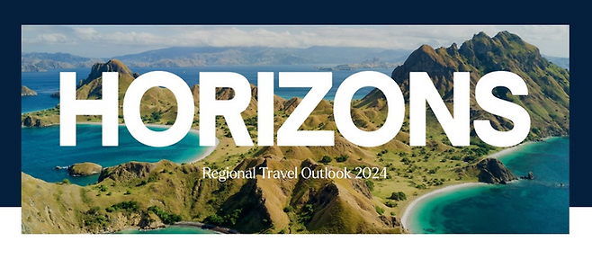 스카이스캐너 호라이즌 리포트 / 사진=스카이스캐너